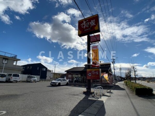 レオパレス荒井の物件内観写真